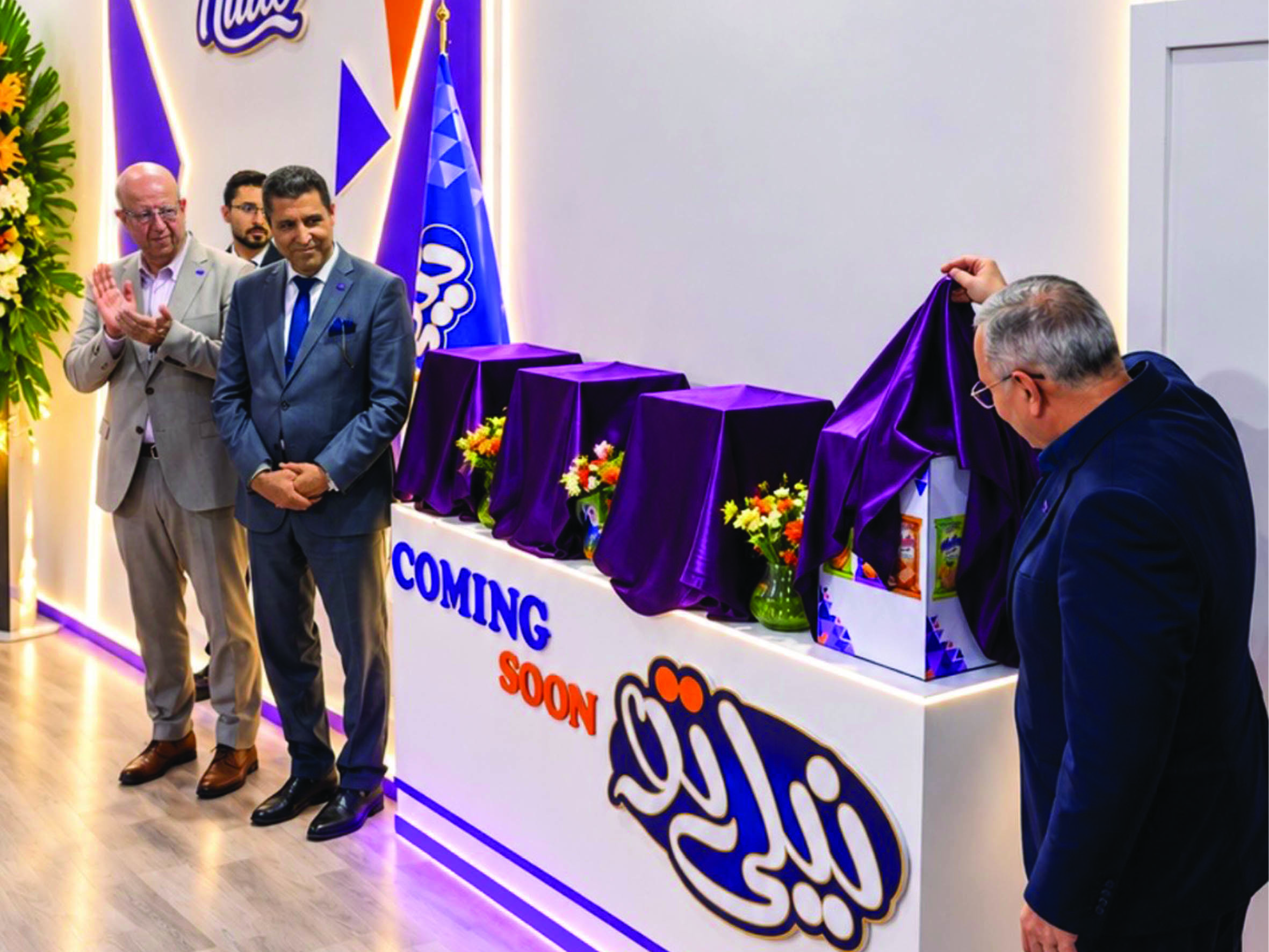 بیست و پنجمین نمایشگاه بین المللی تهران